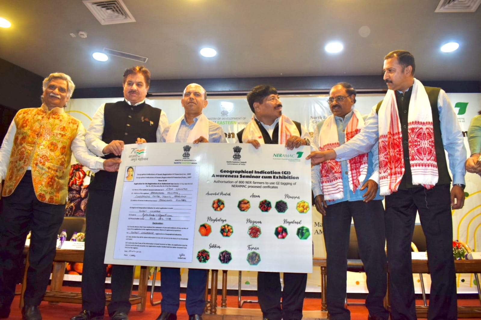 Shri Atul Bora, Hon'ble Agriculture Minister of Assam at the GI awareness seminar and exhibition - 09 May 2023
