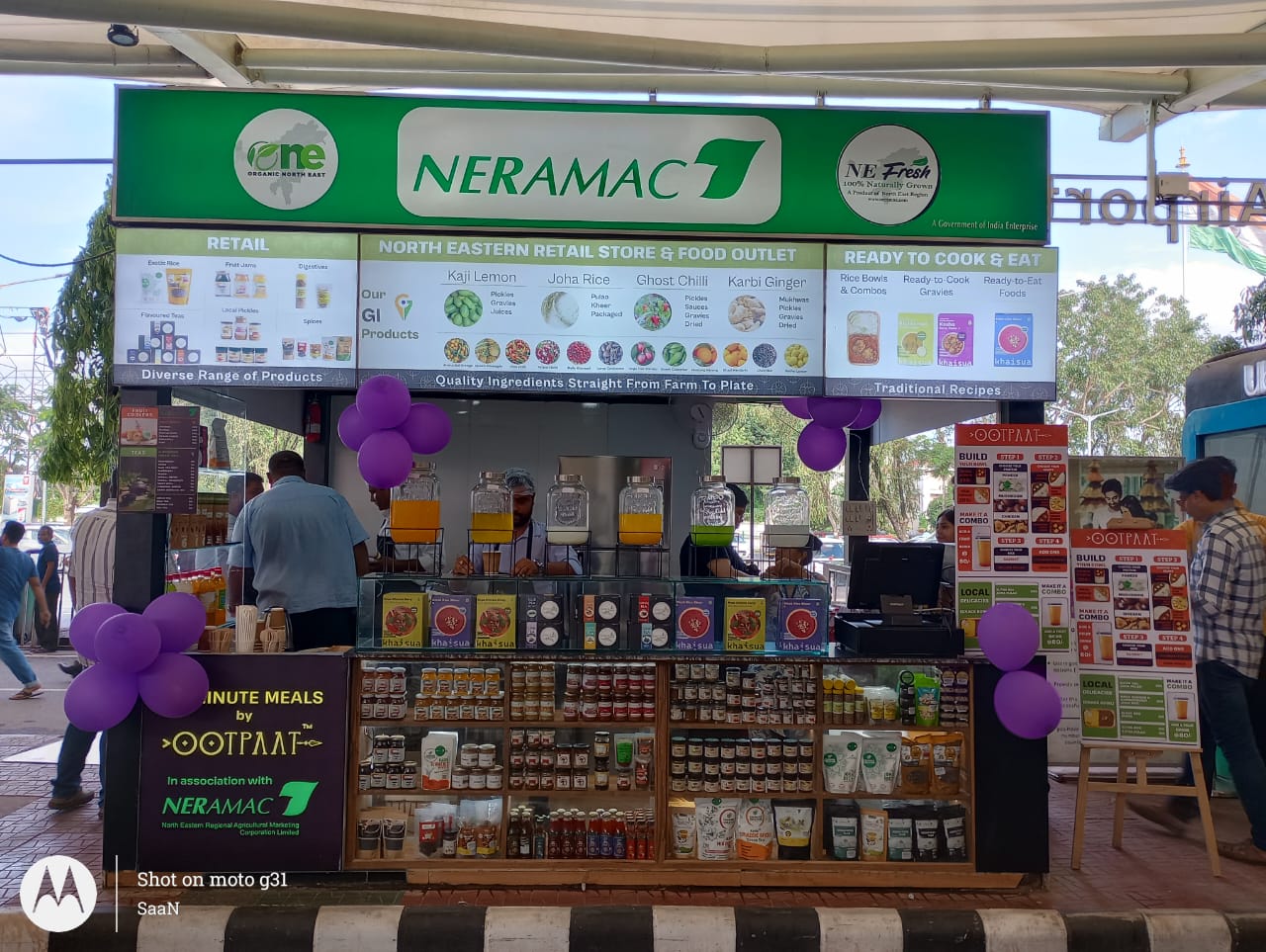 Guwahati Airport – Guwahati