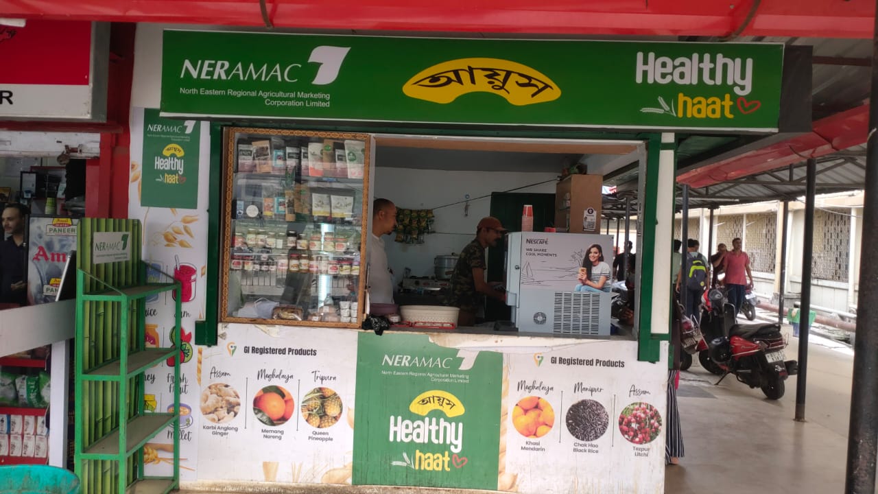 Guwahati Medical College and hospital