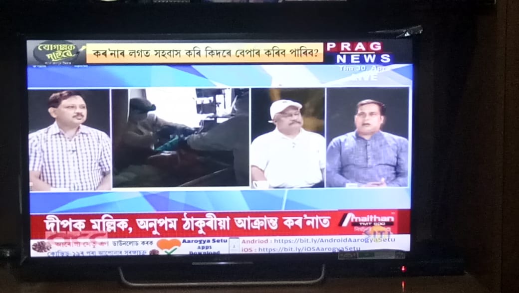 Live talk show at Prag News Channel participated by MD, NERAMAC to discuss ideas to help farmers in selling their produces through NERAMAC. Date 30th April 2020